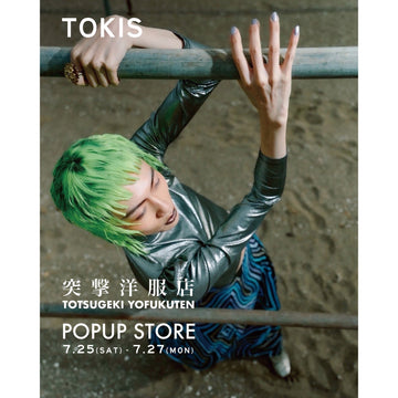 【 突撃洋服店 POPUP STORE 】7.25(sat) - 27(mon)