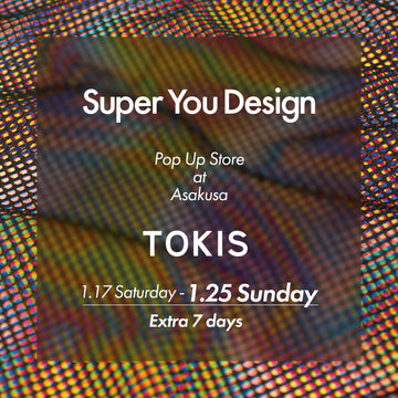 【 Super You Design POPUP STORE 】1.17(sat) - 25(sun)
