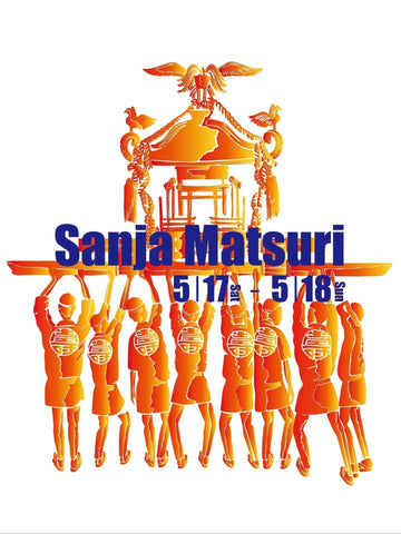 【 浅草神社例大祭　三社祭 】 5.17(sat) - 18(sun)
