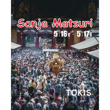 【 酒場TOKIS in 三社祭 】　　5.16(sat) - 17(sun)