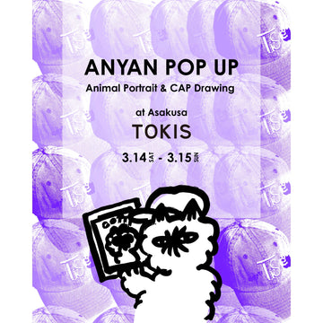 【 ANYAN POPUP -Animal Portrait & CAP Drawing- 】3.14(sat)・3.15(sun)