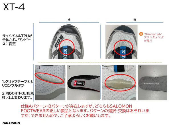 【 SALOMON 】XT-4 OG / Black × Ebony × Silver Metallic