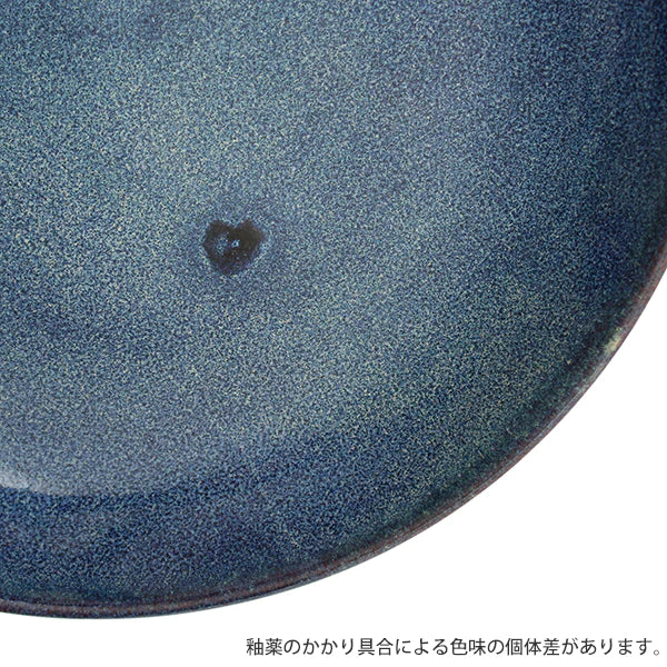【so many years】LAZULI / DEMITASSE CUP＆SAUCER